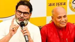 జన్ సురాజ్ పార్టీతో జతకట్టిన ఆప్ సబ్కీ ఆవాజ్ పార్టీ