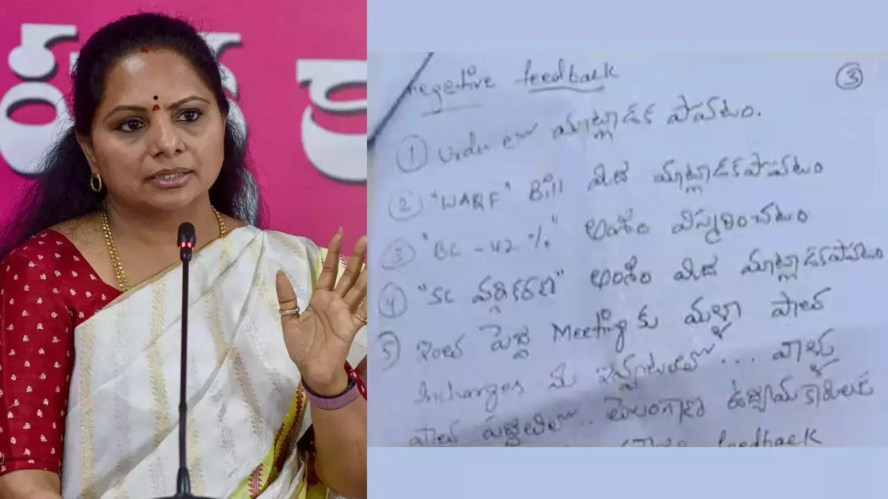 లేఖాస్త్రంతో కేసీఆర్ ను ఇరుకునపెట్టిన కవిత లేఖాస్త్రంతో కేసీఆర్ ను ఇరుకునపెట్టిన కవిత