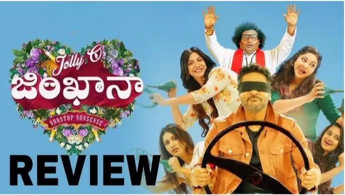 ప్రభుదేవా జాలీ ఓ జింఖానా మూవీ రివ్యూ ప్రభుదేవా జాలీ ఓ జింఖానా మూవీ రివ్యూ