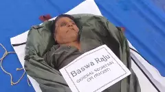 నంబాల కేశవరావు డెడ్ బాడీని కుటుంబసభ్యులకు  పోలీసులు ఎందుకు ఇవ్వమన్నారు ?