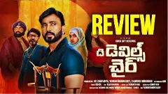 ది డెవిల్స్ చైర్ మూవీ రివ్యూ!