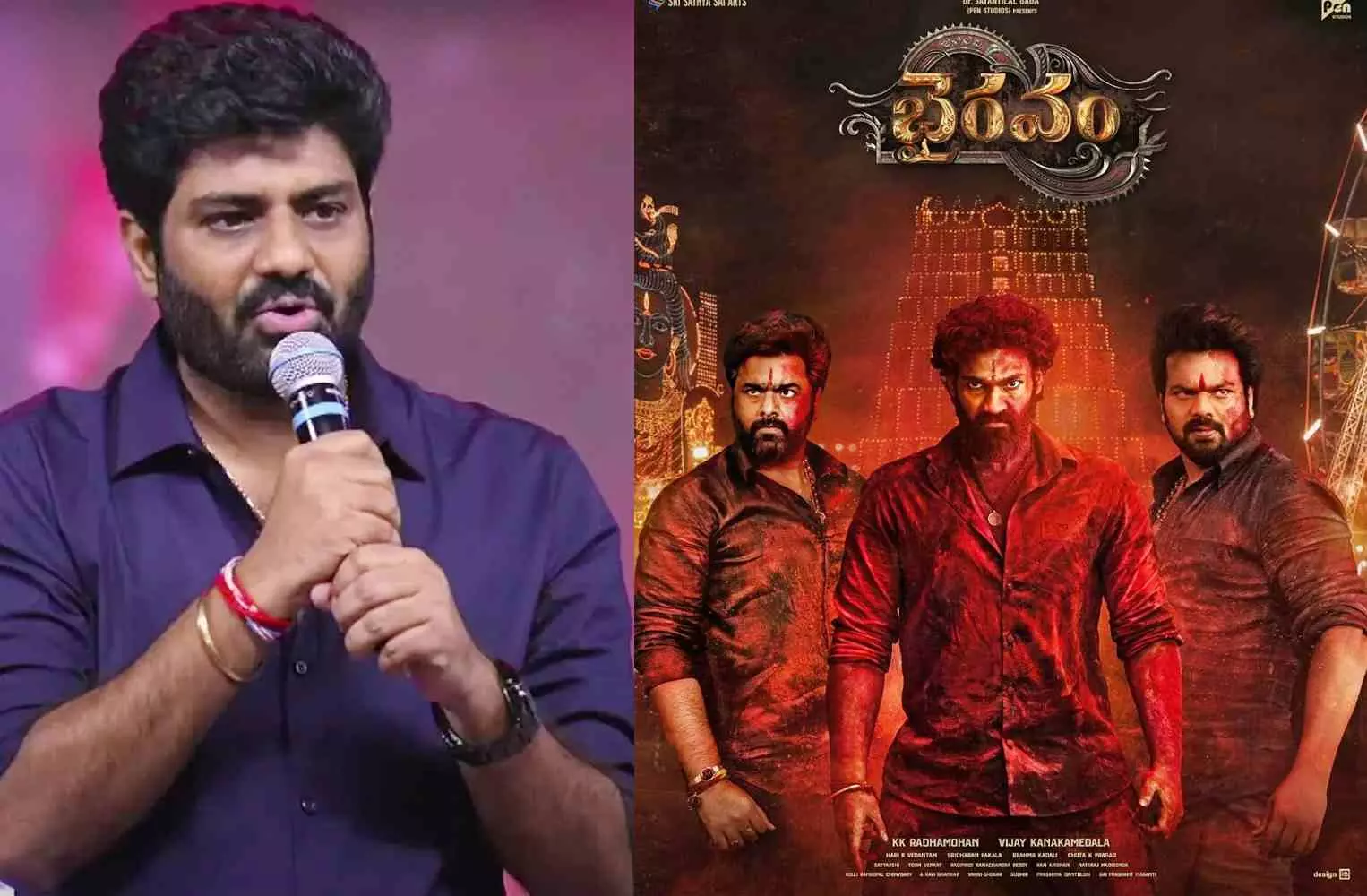 భైరవం బాయ్కాట్: కొత్త ట్రెండ్ వెనుక రాజకీయాలూ, వ్యక్తిగతాలూ? భైరవం బాయ్కాట్: కొత్త ట్రెండ్ వెనుక రాజకీయాలూ, వ్యక్తిగతాలూ?