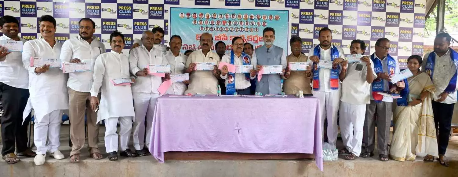 తెలంగాణలో కోటి బీసీ కార్యకర్తల సభ్యత్వ నమోదు కార్యక్రమం... తెలంగాణలో కోటి బీసీ కార్యకర్తల సభ్యత్వ నమోదు కార్యక్రమం...
