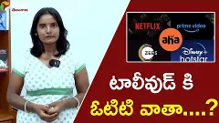 తెలుగు సినిమాకి ప్రమాద హెచ్చరిక