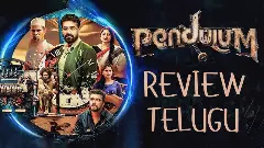 సైన్స్ ఫిక్షన్ ప్రయోగం : పెండ్యులం మూవీ రివ్యూ!