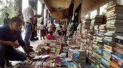 వోల్డ్ బుక్స్ కి వందనాలు...