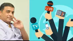 అంతా మీరే చేసారు : దిల్ రాజు vs మీడియా