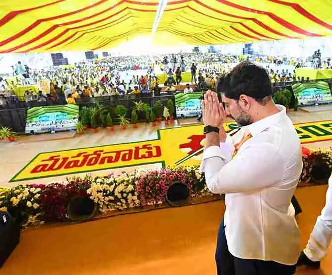 Kadapa TDP Plenary | రాష్ట్ర భవిష్యత్తుకు లోకేష్ ఫార్ములా-6 Kadapa TDP Plenary | రాష్ట్ర భవిష్యత్తుకు లోకేష్ ఫార్ములా-6