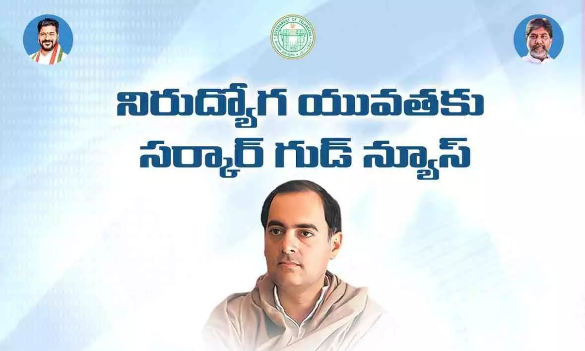 రాజీవ్ యువ వికాసం లబ్దిదారులకు రేవంత్ సర్కార్ గుడ్ న్యూస్
