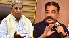 కన్నడ గురించి కమల్ కు ఏం తెలుసు: కర్ణాటక ముఖ్యమంత్రి