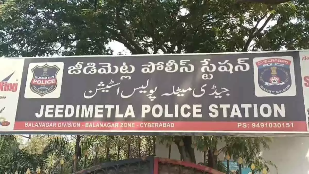 జీడిమెట్లలో నకిలీ మావోలు అరెస్ట్.. జీడిమెట్లలో నకిలీ మావోలు అరెస్ట్..