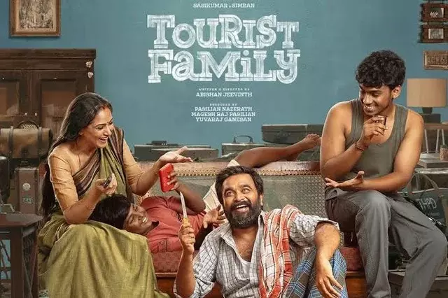 స్మార్ట్ మూవీ టూరిస్ట్ ఫ్యామిలీ రివ్యూ స్మార్ట్ మూవీ టూరిస్ట్ ఫ్యామిలీ రివ్యూ