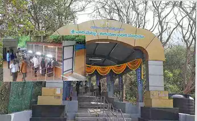 Tirumala Darsan| శ్రీవారిమెట్టు వద్ద ఉచిత టోకెన్ల కేంద్రం మూత Tirumala Darsan| శ్రీవారిమెట్టు వద్ద ఉచిత టోకెన్ల కేంద్రం మూత