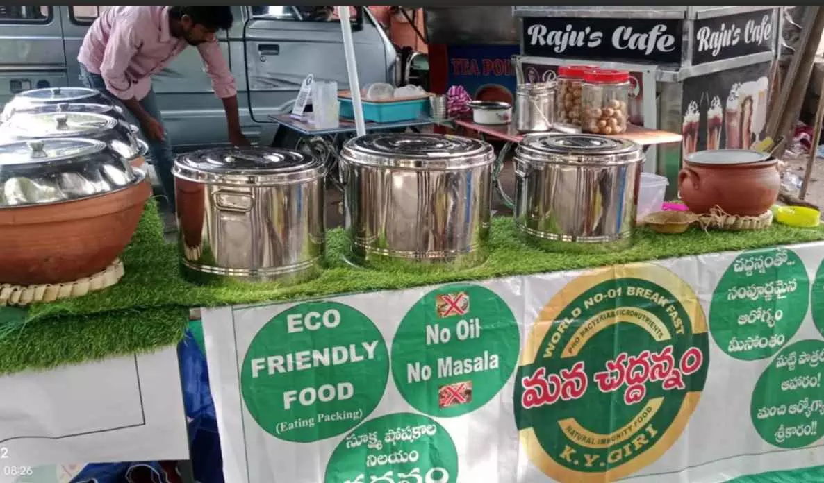 ఉస్మానియా గేట్ దగ్గిర ‘మన చద్దన్నం’ ఎపుడైనా రుచి చూశారా? ఉస్మానియా గేట్ దగ్గిర ‘మన చద్దన్నం’ ఎపుడైనా రుచి చూశారా?