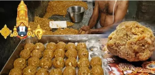 Tirumala Laddu | టీటీడీ మాజీ పెద్దలపై సీబీఐ సిట్ ఫోకస్ Tirumala Laddu | టీటీడీ మాజీ పెద్దలపై సీబీఐ సిట్ ఫోకస్