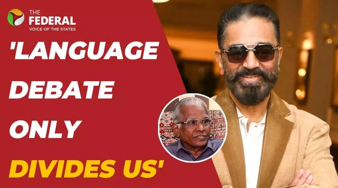 ‘‘తమిళ్ నుంచి కన్నడ పుట్టిందనడానికి ఆధారాలు లేవు’’ ‘‘తమిళ్ నుంచి కన్నడ పుట్టిందనడానికి ఆధారాలు లేవు’’