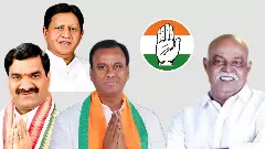 అలకలు-బుజ్జగింపులు ,తెలంగాణ కాంగ్రెస్ లో తీవ్ర అసంతృప్తి