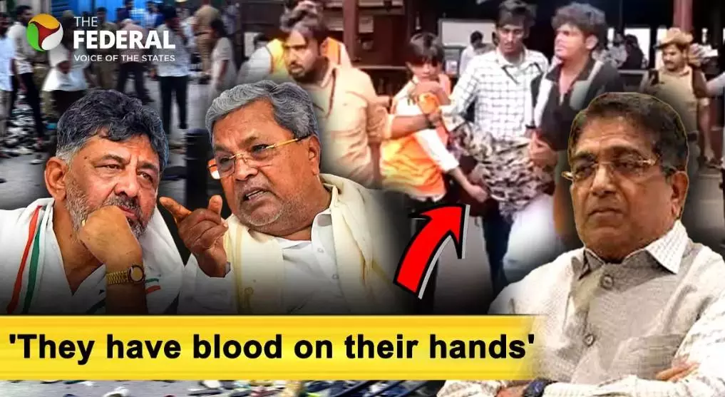 ‘‘బెంగళూర్ తొక్కిసలాటలో పోలీసులను బలి పశువును చేశారు’’ ‘‘బెంగళూర్ తొక్కిసలాటలో పోలీసులను బలి పశువును చేశారు’’