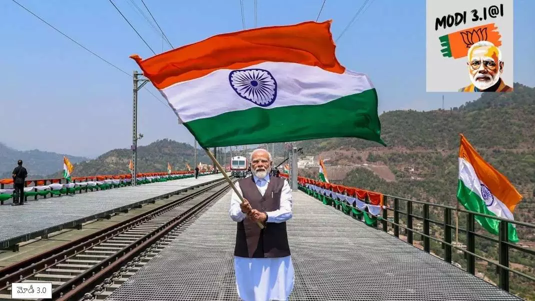 బలహీన ప్రభుత్వంలో మోదీ బలమైన నిర్ణయాలు? బలహీన ప్రభుత్వంలో మోదీ బలమైన నిర్ణయాలు?