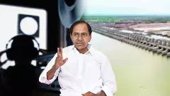 కేసీఆర్ విచారణలో మార్పు ?