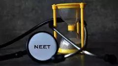 NEET UG - 2025 ఫలితాల విడుదల..