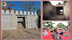 KUPPAM | వెయ్యేళ్ల కంగుంది కోటపై  చెరగని యోగా సంతకం