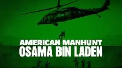 బిన్ లాడెన్ ను హత మార్చేందుకు పెట్టిన ఖర్చెంతో తెలుసా?