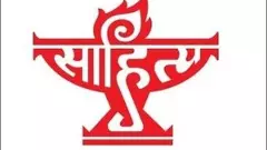 కబుర్ల దేవత పుస్తకానికి కేంద్ర సాహిత్య  అవార్డు