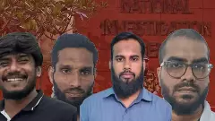 కోయంబత్తూర్ పేలుళ్ల కేసు: నలుగురిని అరెస్ట్ చేసిన ఎన్ఐఏ