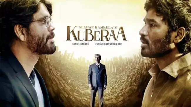 శేఖర్ కమ్ముల ‘కుబేర’ రివ్యూ శేఖర్ కమ్ముల ‘కుబేర’ రివ్యూ