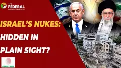 ఇజ్రాయెల్ అణుశక్తి వెనక ఉన్న రహస్యం ఏమిటీ?
