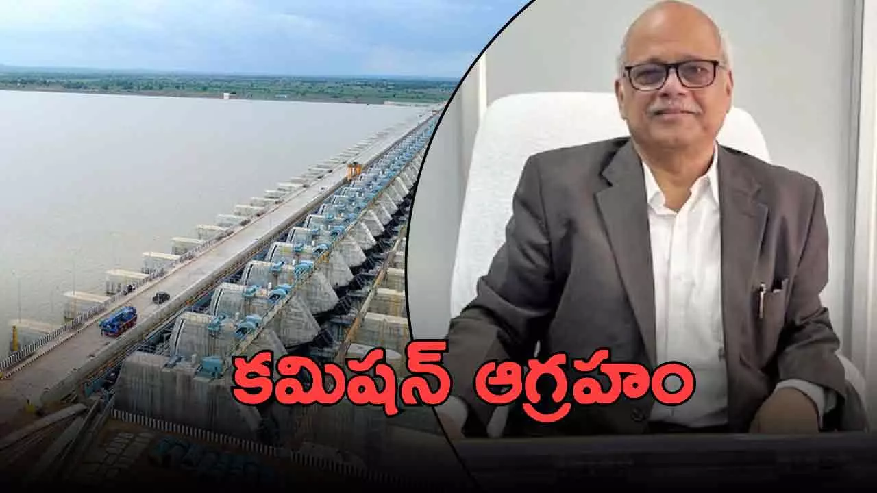 కాళేశ్వరం కమిషన్కు సీఎంఓ లేఖ.. కాళేశ్వరం కమిషన్కు సీఎంఓ లేఖ..