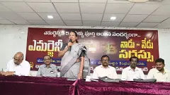 నాడు ఎమర్జెన్సీకి మద్దతిచ్చిన RSS నేడు వ్యతిరేకిస్తూ మాట్లాడ్డమా !?