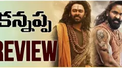 మంచు విష్ణు కన్నప్ప మూవీ రివ్యూ