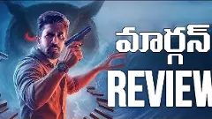 డార్క్ క్రైమ్ థ్రిల్లర్: మార్గన్: ది బ్లాక్ డెవిల్ రివ్యూ