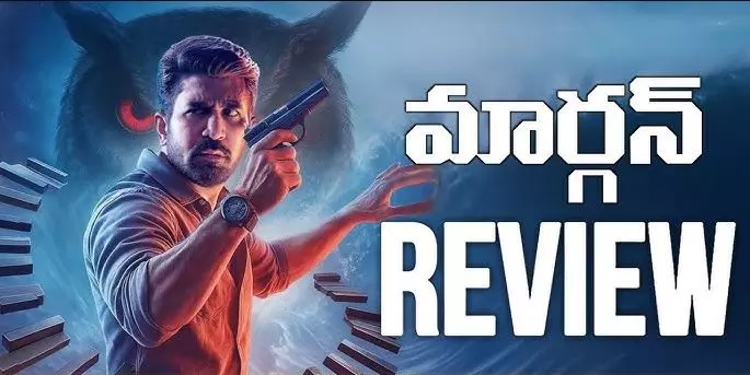 డార్క్ క్రైమ్ థ్రిల్లర్: మార్గన్: ది బ్లాక్ డెవిల్ రివ్యూ డార్క్ క్రైమ్ థ్రిల్లర్: మార్గన్: ది బ్లాక్ డెవిల్ రివ్యూ