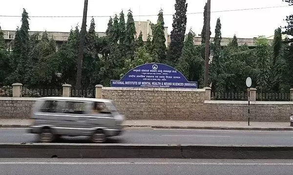 బెంగళూరుకు మరో NIMHANS బెంగళూరుకు మరో NIMHANS