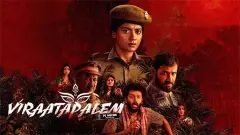 క్రైమ్ థ్రిల్లర్ : ‘విరాటపాలెం’ వెబ్ సిరీస్ రివ్యూ