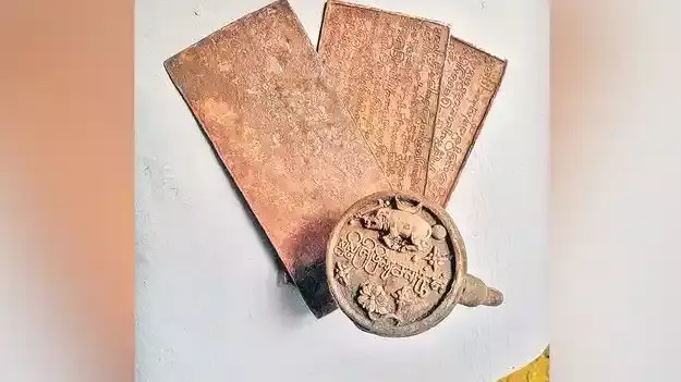 సూర్యపేట జిల్లాలో బయటపడ్డ 800 ఏళ్ల నాటి రాగిఫలకాలు