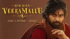 హ‌రిహ‌ర వీర‌మ‌ల్లు గొడ‌వేంటి..