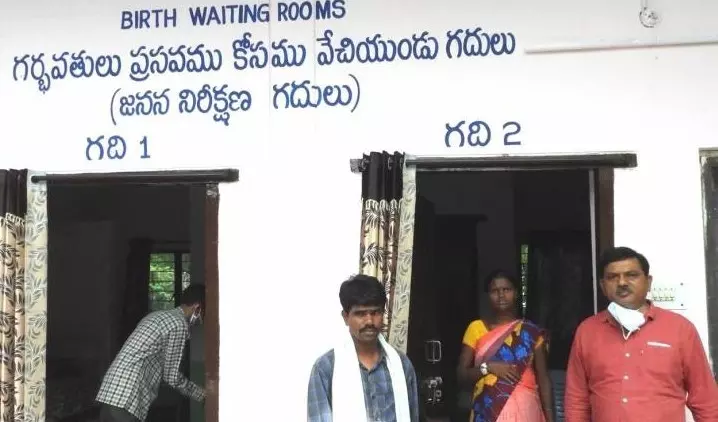 కాబోయే తల్లుల కోసం అటవీ గ్రామాల్లో నిరీక్షణ కేంద్రాలు కాబోయే తల్లుల కోసం అటవీ గ్రామాల్లో నిరీక్షణ కేంద్రాలు
