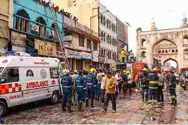 గుల్జార్ హౌజ్ బాధితులకు రూ 85 లక్షల ఎక్స్ గ్రేషియా గుల్జార్ హౌజ్ బాధితులకు రూ 85 లక్షల ఎక్స్ గ్రేషియా