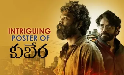 ఓటీటీలోకి కుబేరా సినిమా
