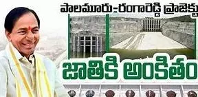 ఎన్నికలకు ముందు కేసీఆర్ పత్రికలకు పంచిన కోట్లు రూ.266 ఎన్నికలకు ముందు కేసీఆర్ పత్రికలకు పంచిన కోట్లు రూ.266