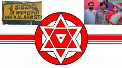 తిరుపతి: జనసేన నేతలకు కష్టాలు తెచ్చిన  పచ్చబొట్టు