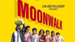 బ్రేక్‌డాన్స్ Vs బ్రేక్ అయి కలలు: మూన్ వాక్ మూవీ రివ్యూ!