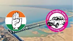 కాంగ్రెస్, బీఆర్ఎస్.. ఎవరి వాదన వాస్తవం..?