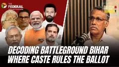 బీహార్ అసెంబ్లీ ఎన్నికలు ఎవరి అధ్యాయం ముగించబోతున్నాయి?