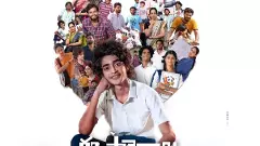 ‘ఈసారైనా’  Telugu Movie Review