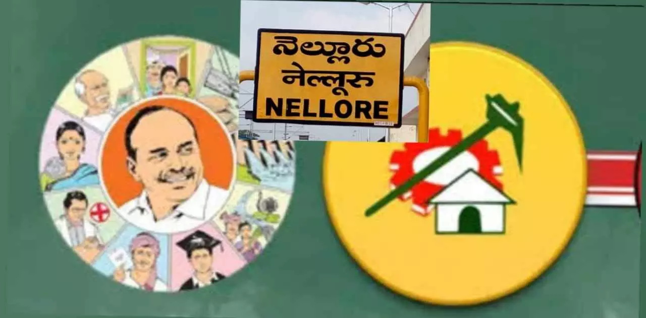 సింహపురిలో రాజకీయాలు ఎందుకు వీధినపడ్డాయి..? సింహపురిలో రాజకీయాలు ఎందుకు వీధినపడ్డాయి..?